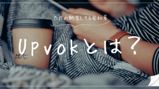 プロフィール
